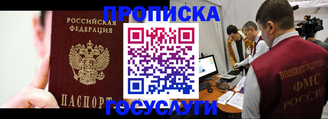 регистрация для школы в Ясном